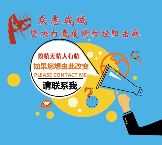 “科技抗疫，助您復工”祥達在行動